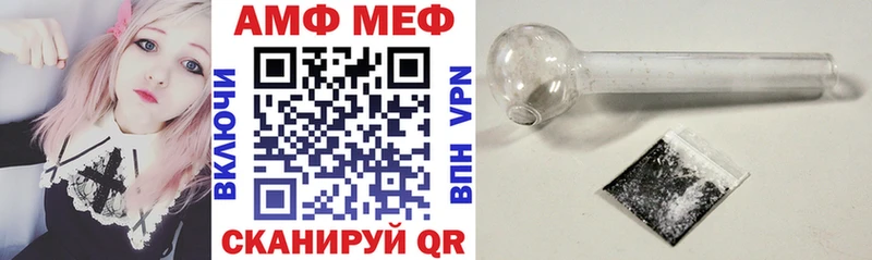 Купить где  Еманжелинск  Амфетамин 97% 