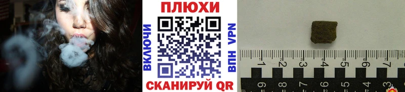 Гашиш Cannabis Еманжелинск
