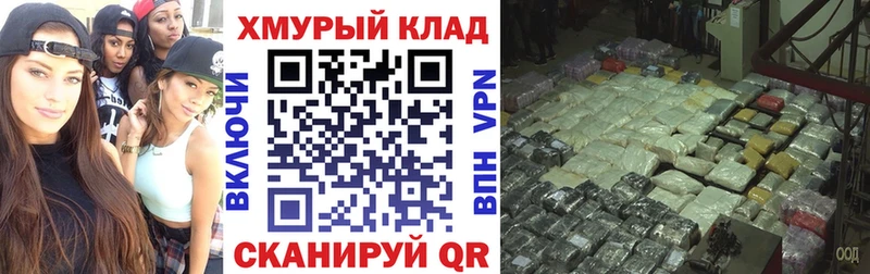ГЕРОИН VHQ  Купить  Еманжелинск 
