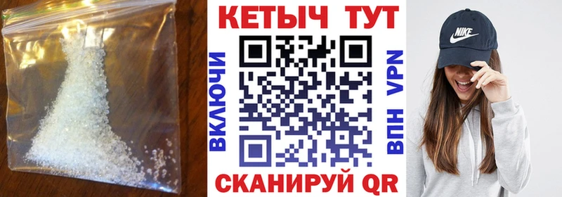 Кетамин ketamine  Купить закладки  Еманжелинск 