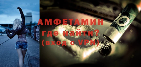 мяу мяу кристалл Инта