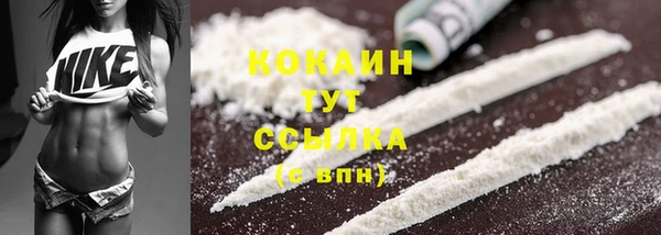 мефедрон VHQ Инсар