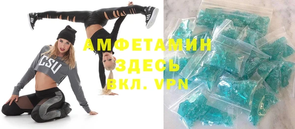 мефедрон VHQ Инсар