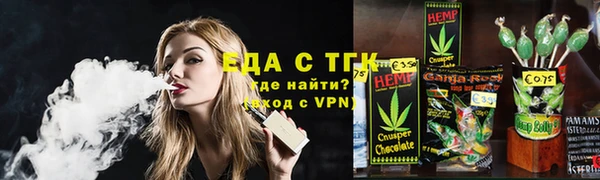 бутират Иннополис