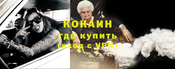бутират Иннополис