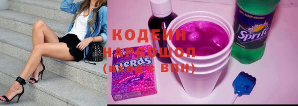 мяу мяу кристалл Инта