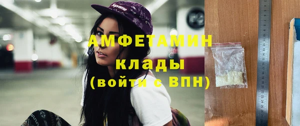 бутират Иннополис