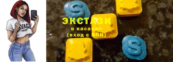 бутират Иннополис