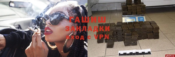 бутират Иннополис