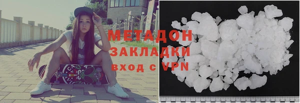 мефедрон VHQ Инсар