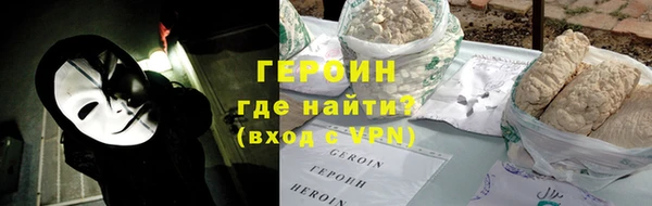 мяу мяу кристалл Инта