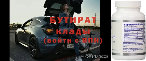 мяу мяу кристалл Инта