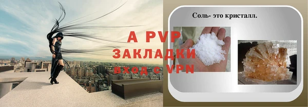мяу мяу кристалл Инта