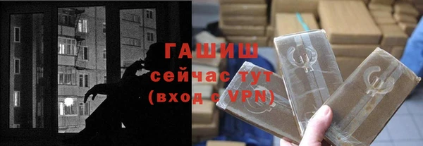 бутират Иннополис