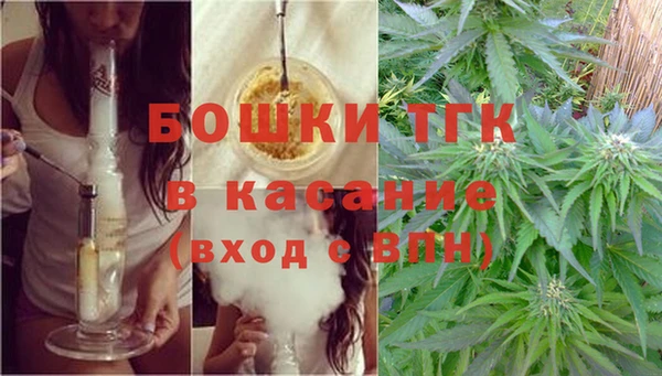 мяу мяу кристалл Инта