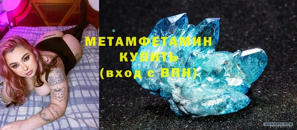 бутират Иннополис