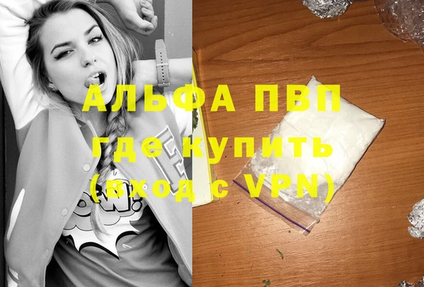 бутират Иннополис