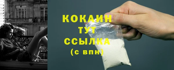 мяу мяу кристалл Инта