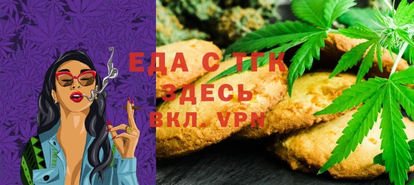 бутират Иннополис