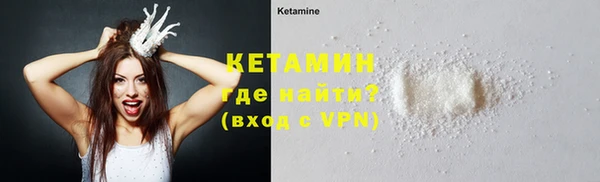 мяу мяу кристалл Инта