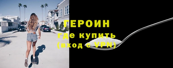 мефедрон VHQ Инсар
