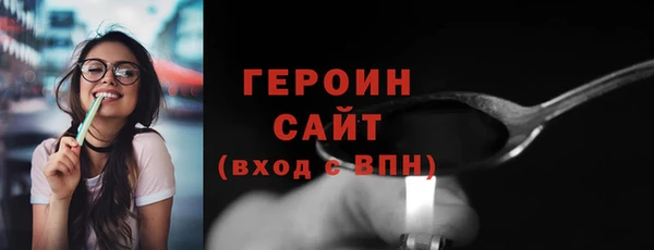 мефедрон VHQ Инсар