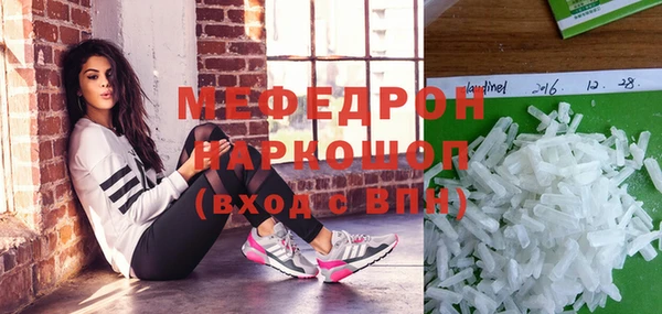 мефедрон VHQ Инсар