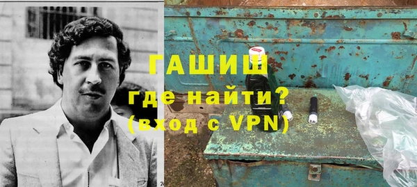 мяу мяу кристалл Инта