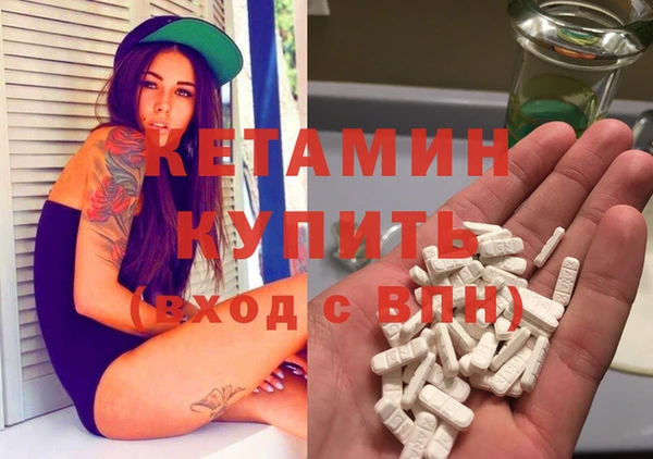 мяу мяу кристалл Инта