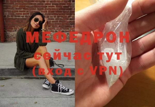 бутират Иннополис