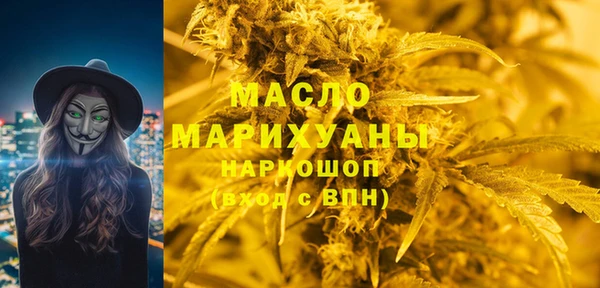 мяу мяу кристалл Инта