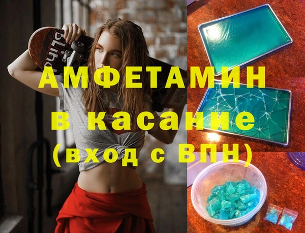 мефедрон VHQ Инсар