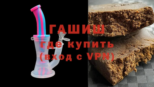 мефедрон VHQ Инсар