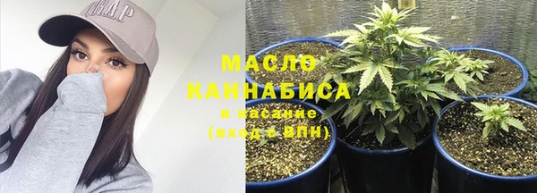 мефедрон VHQ Инсар