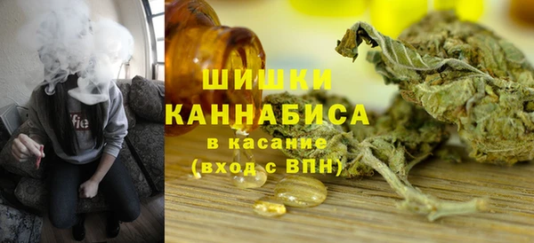 мяу мяу кристалл Инта