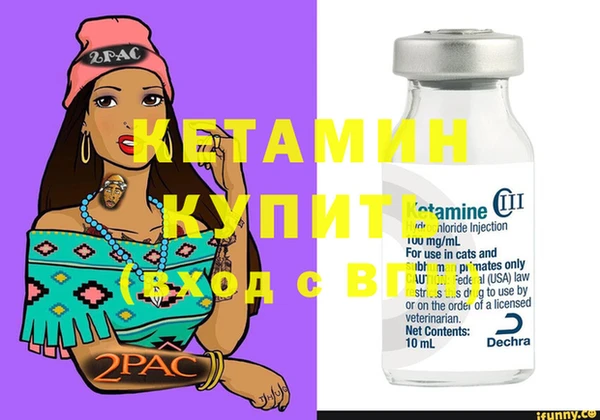 мефедрон VHQ Инсар