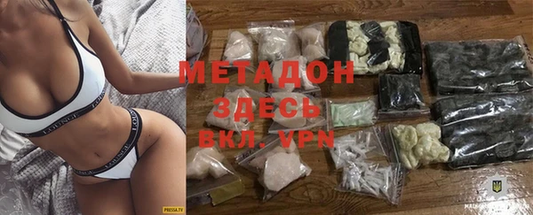 мефедрон VHQ Инсар