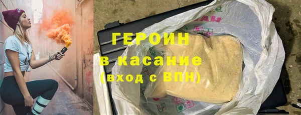 мяу мяу кристалл Инта