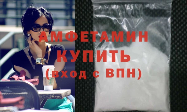 мяу мяу кристалл Инта