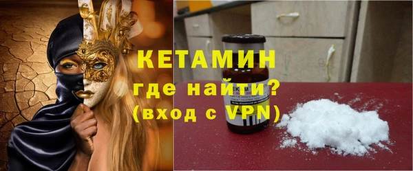 бутират Иннополис