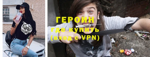 мяу мяу кристалл Инта