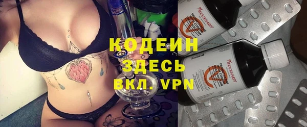 мефедрон VHQ Инсар