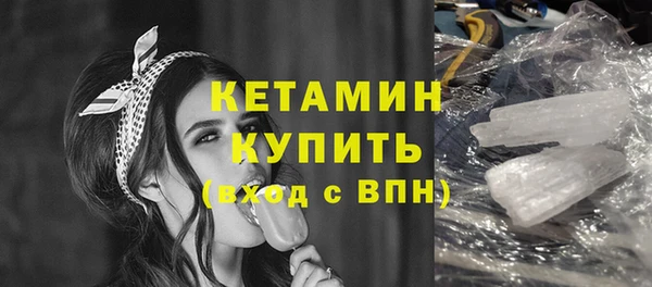 мяу мяу кристалл Инта