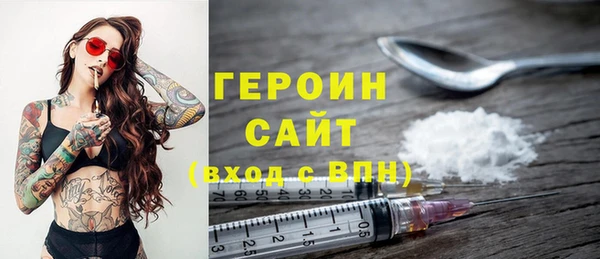 бутират Иннополис