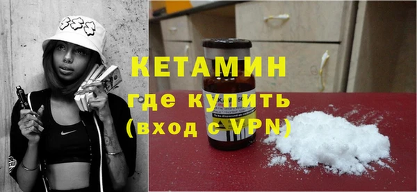 мяу мяу кристалл Инта
