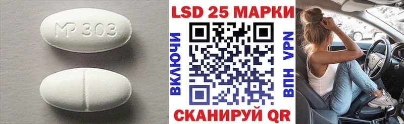 Купить  Еманжелинск  ЛСД экстази ecstasy 