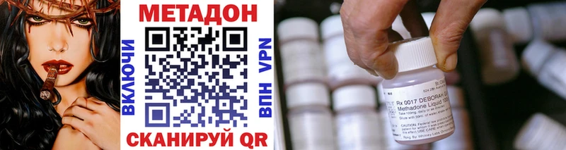 Купить где  Еманжелинск  МЕТАДОН белоснежный 