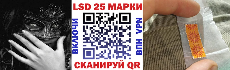 Наркотические марки 1,8мг  Купить где  Еманжелинск 