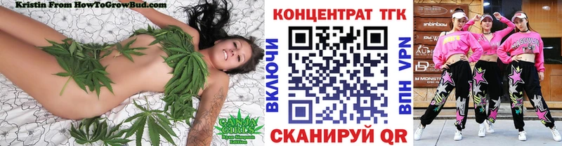 ТГК жижа  Купить где  Еманжелинск 