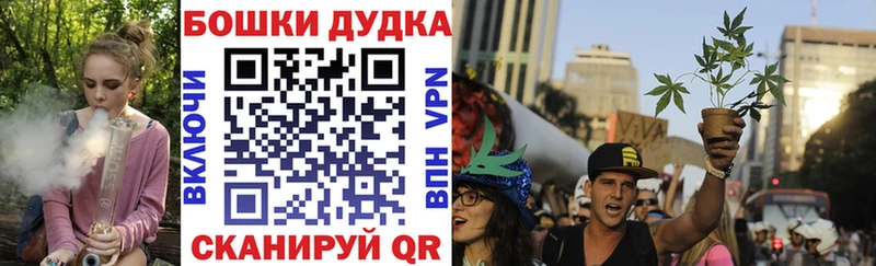 Бошки Шишки гибрид Еманжелинск